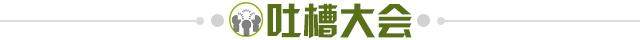 kaiyun-【夜读】定制T恤为埃里克森加油，芬兰队好样的！